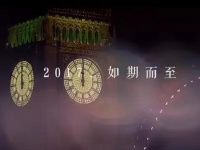 2017，常德，我想對你說